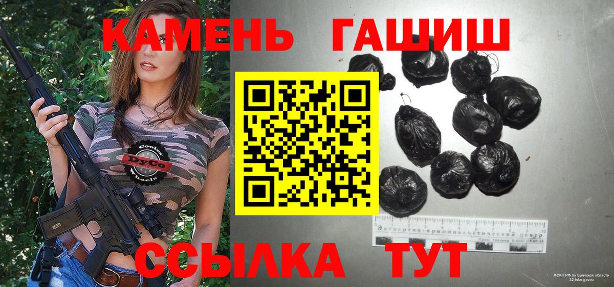 Гашиш Изолятор Сокол