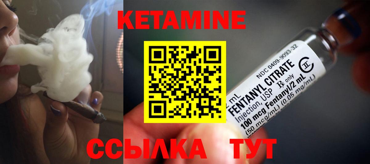 Сокол  ОМГ ОМГ ссылки  Вход с VPN  КЕТАМИН ketamine 