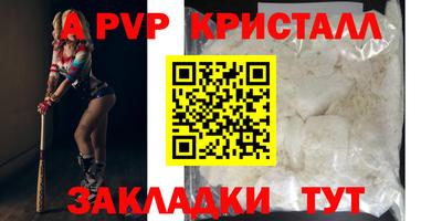 соль ск Пугачёв