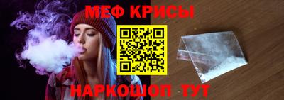 метамфетамин Обнинск