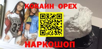 ПСИЛОЦИБИНОВЫЕ ГРИБЫ Обь