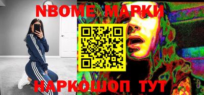 ПСИЛОЦИБИНОВЫЕ ГРИБЫ Первоуральск