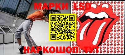 метамфетамин Обнинск