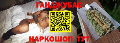 метамфетамин Обнинск