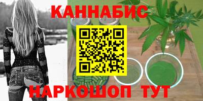 метамфетамин Обнинск