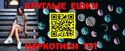 метамфетамин Обнинск