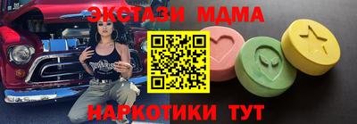 ПСИЛОЦИБИНОВЫЕ ГРИБЫ Первоуральск