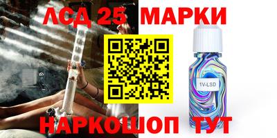 метамфетамин Обнинск