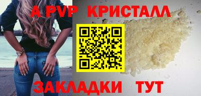 соль ск Пугачёв