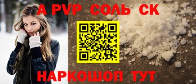 герыч Пенза