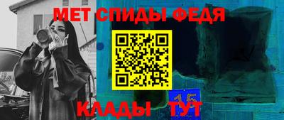 метамфетамин Обнинск