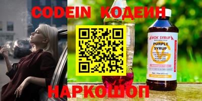 ПСИЛОЦИБИНОВЫЕ ГРИБЫ Обь