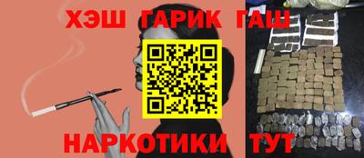 герыч Пенза