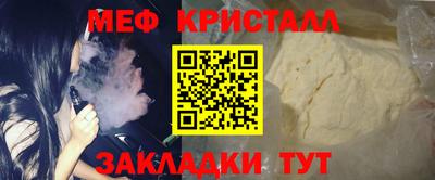 метамфетамин Обнинск