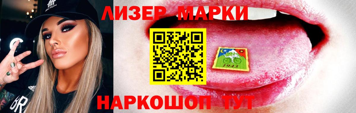 Лсд 25 экстази ecstasy  Вход с VPN  Сокол 