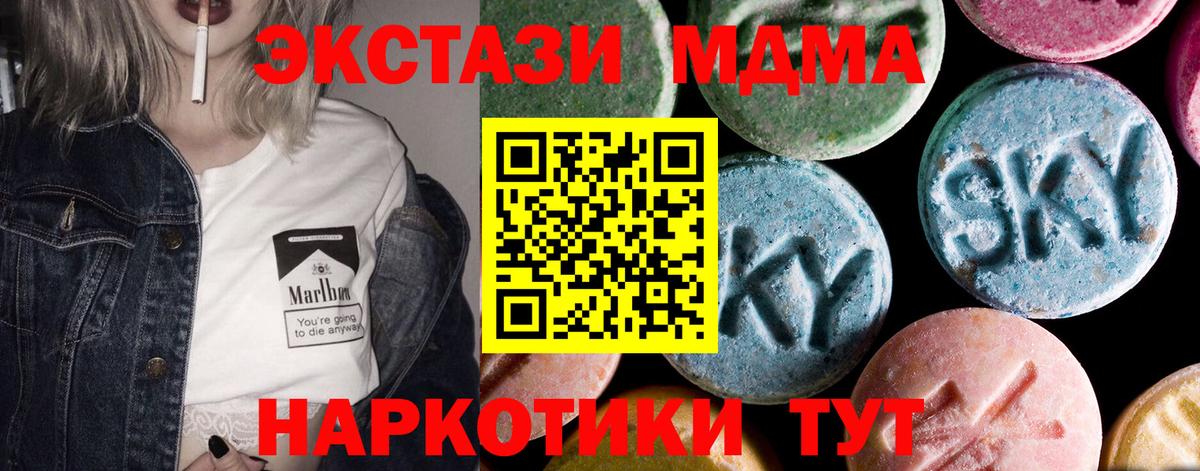 MDMA VHQ Сокол
