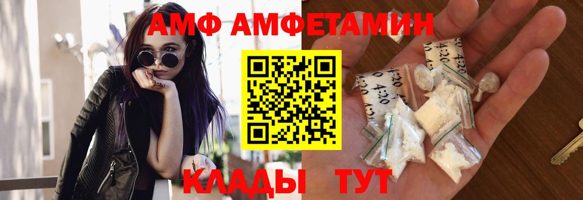 Сокол  МЕТАМФЕТАМИН витя  Вход с VPN  МЕТАМФЕТАМИН витя 