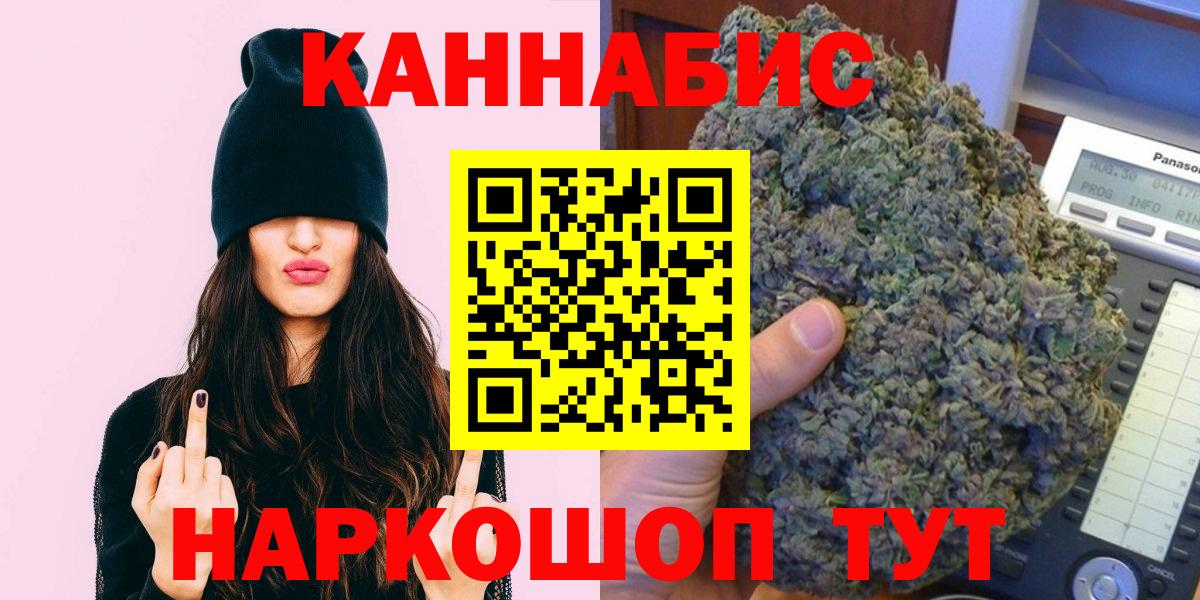 Конопля конопля  Вход с VPN  Каннабис Amnesia  Сокол 