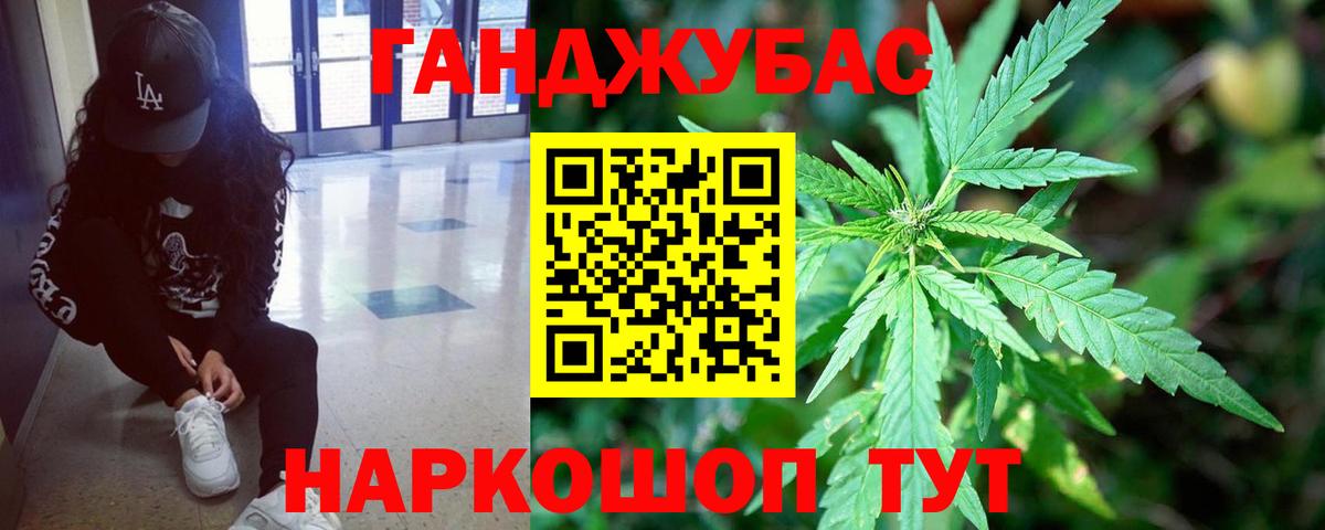 Канабис Bruce Banner Сокол